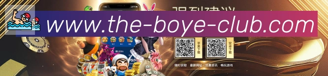 博业体育服务体系